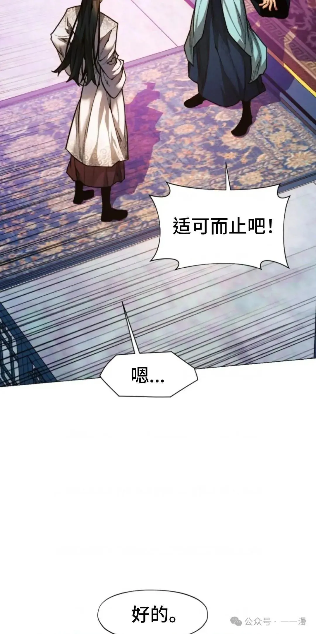第30话15
