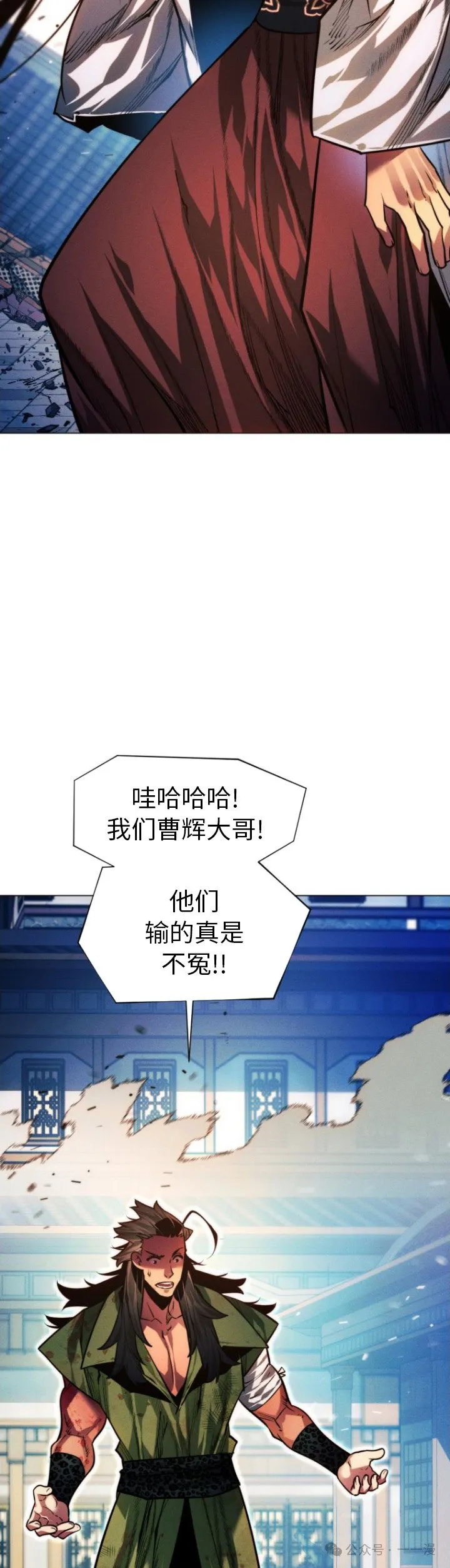 第91话12