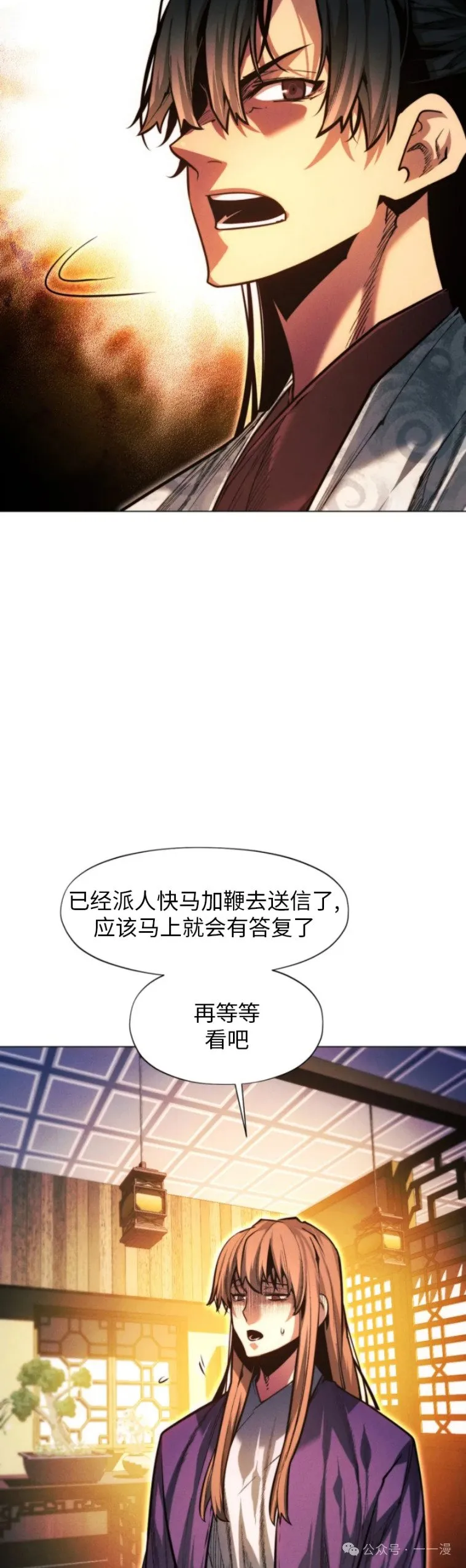 第76话57