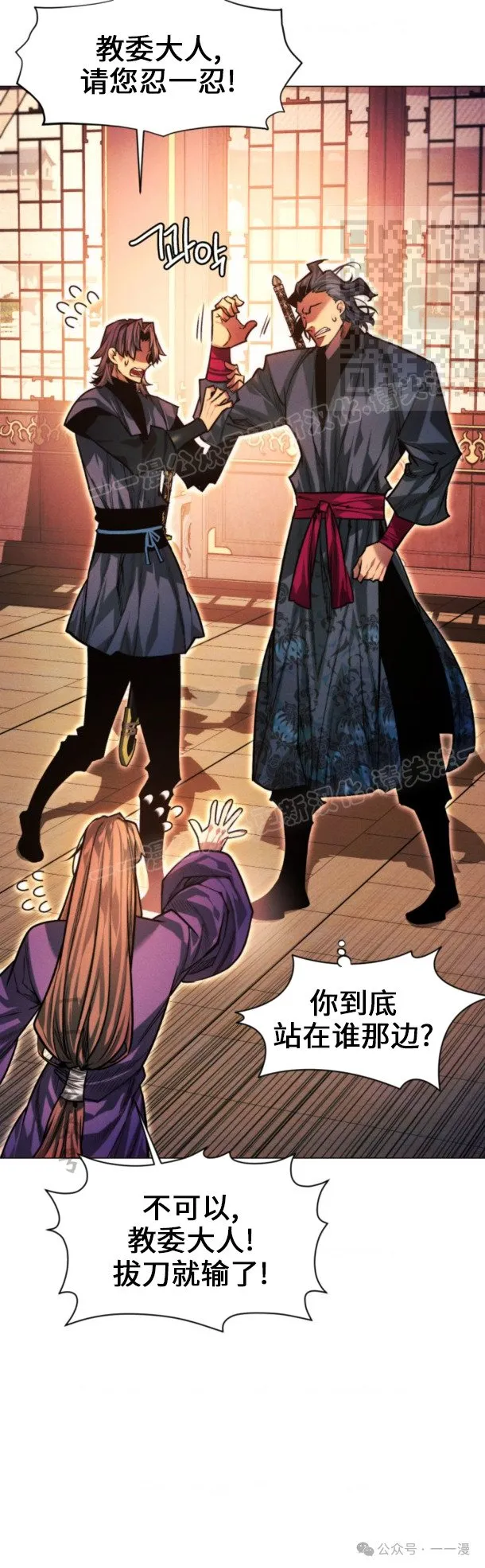 第101话60