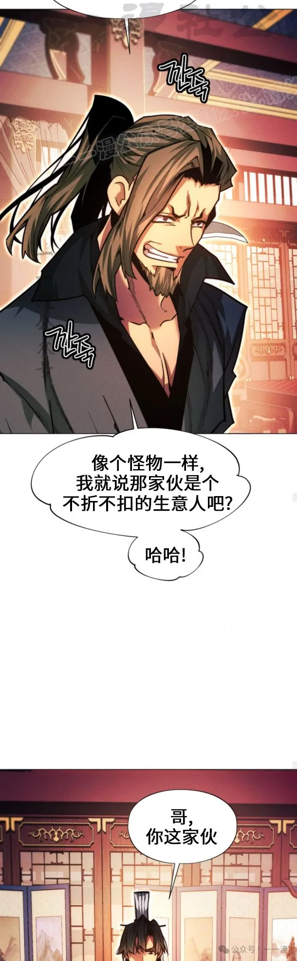 第101话63