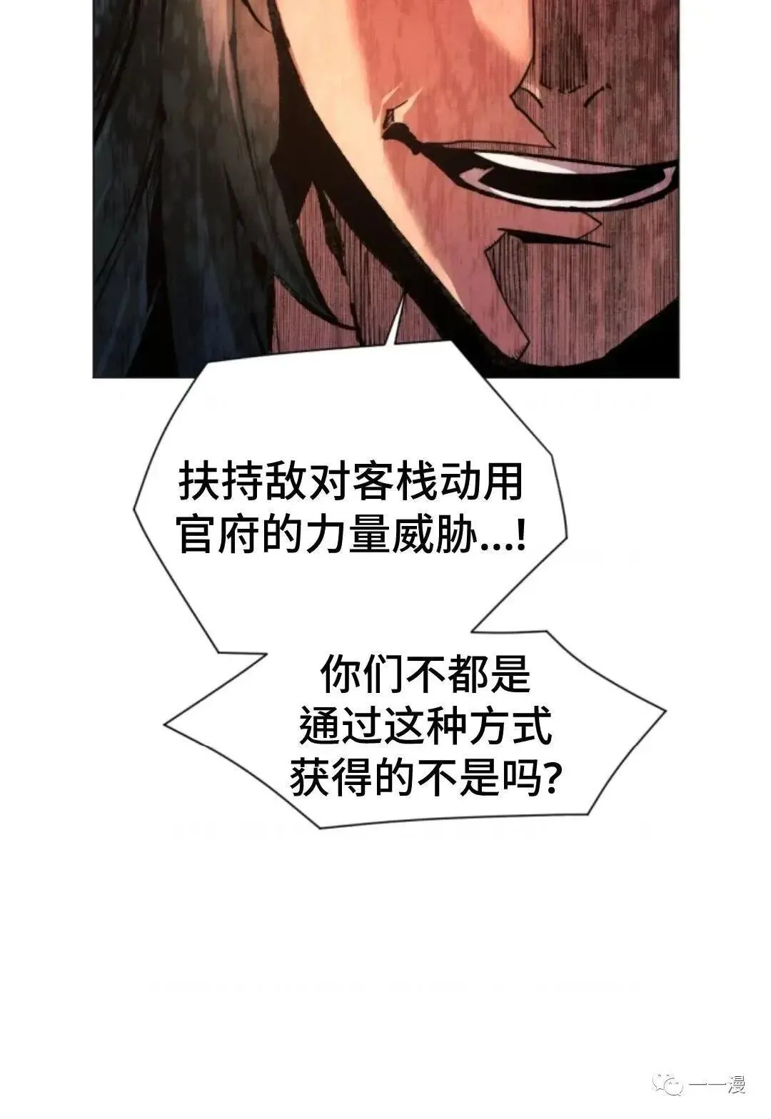 第18话100