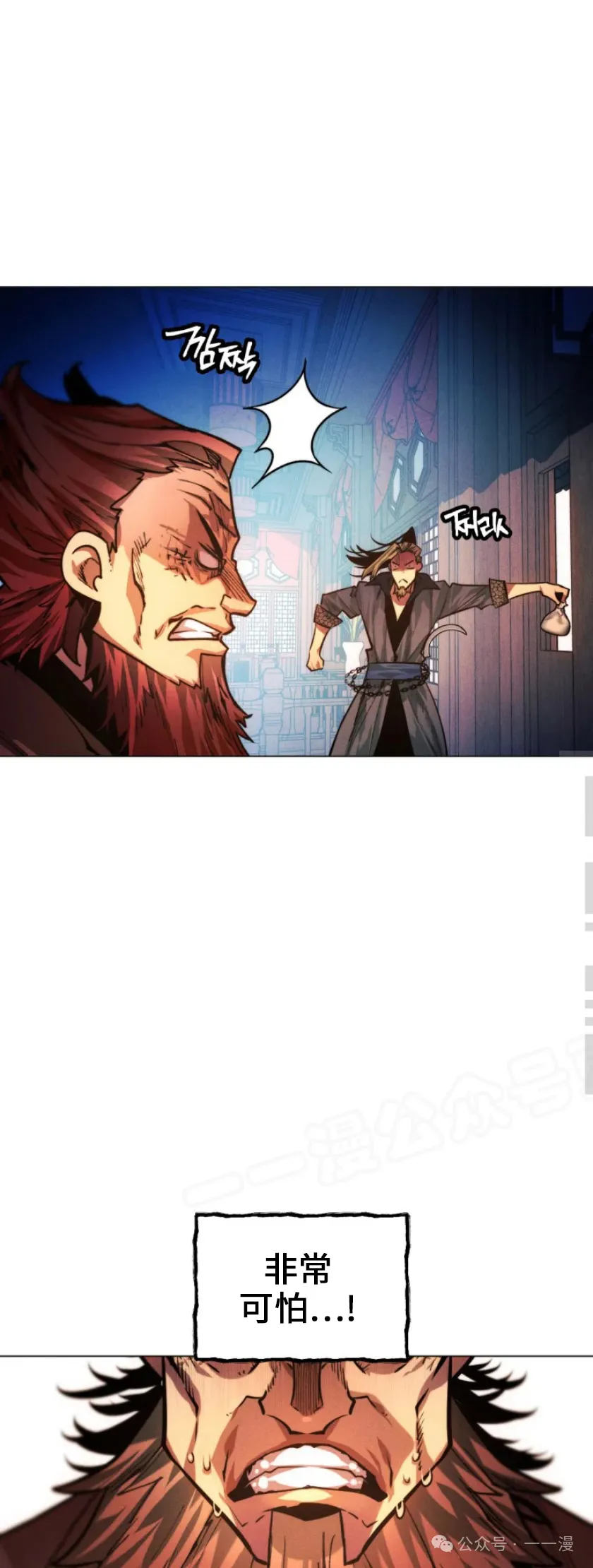 第67话25