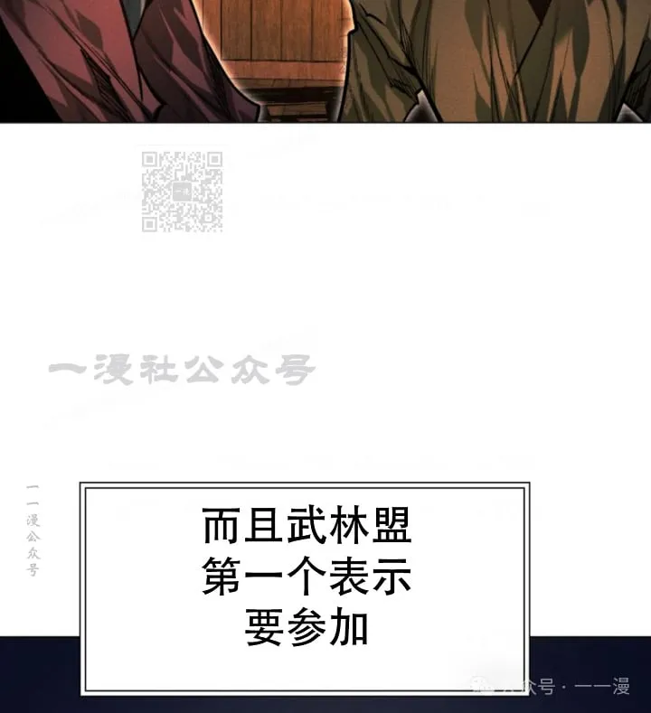 第103话25