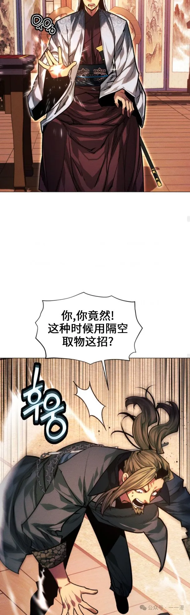第101话64
