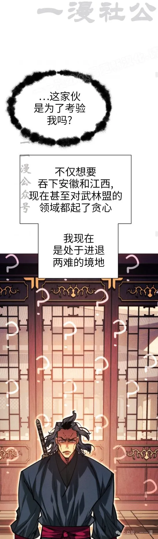 第101话43