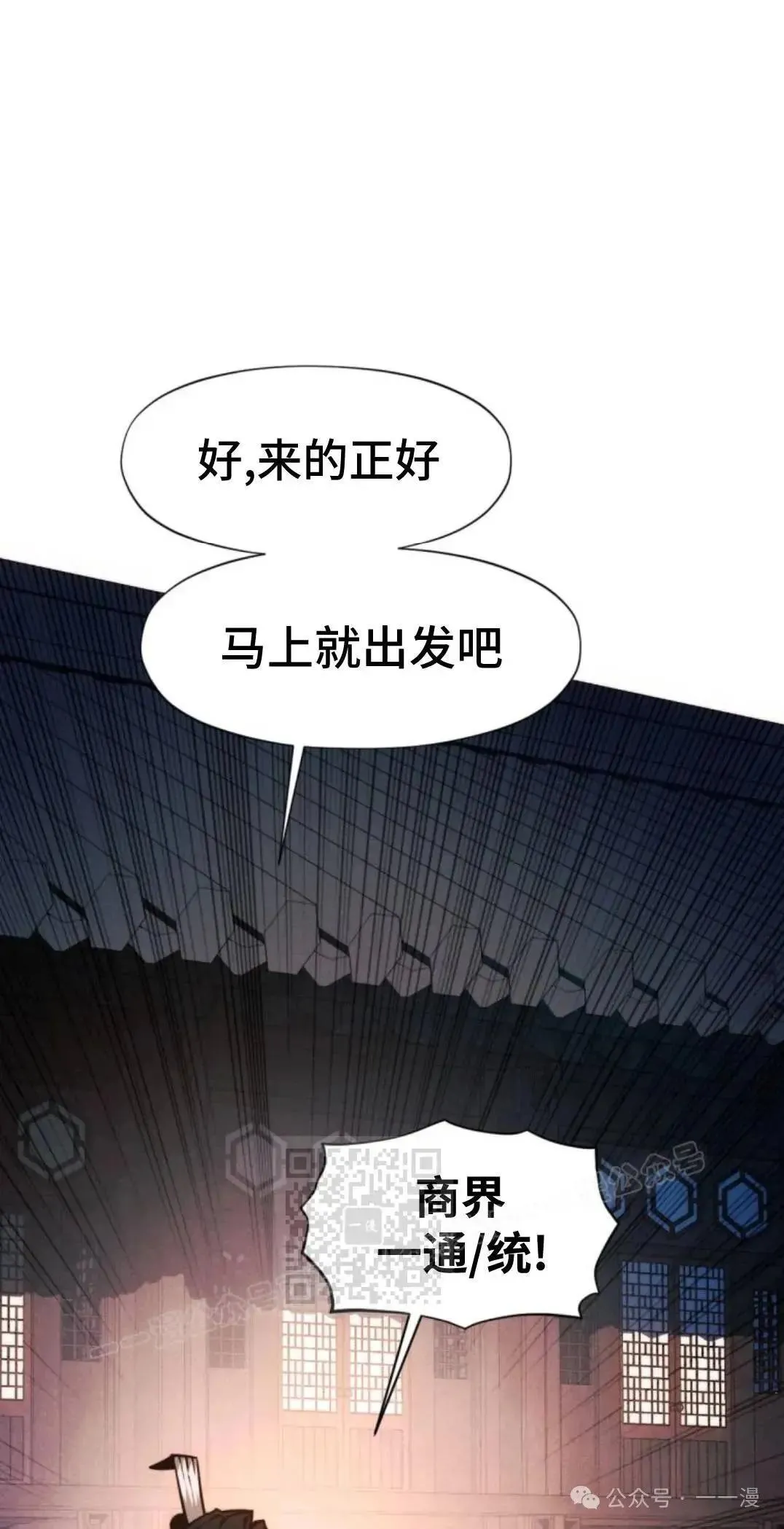 第46话52