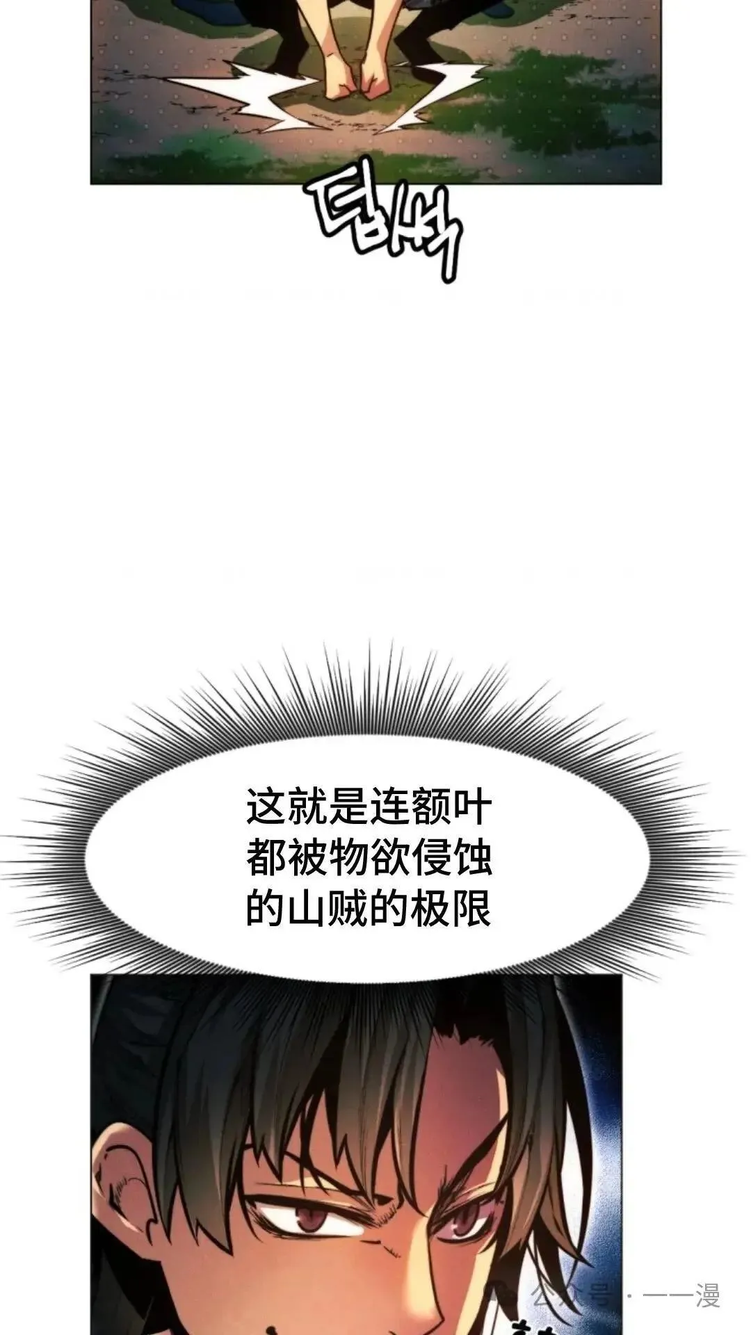 第25话42