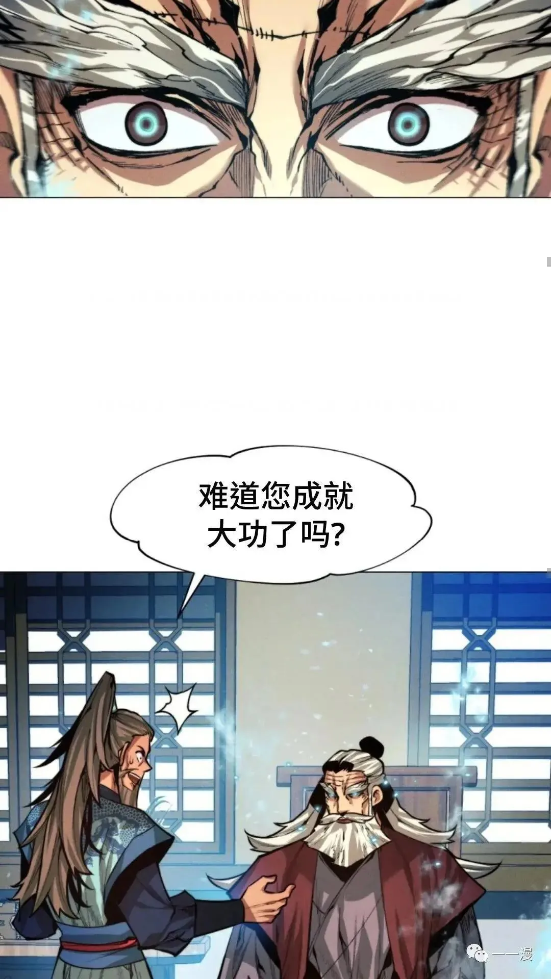 第13话61