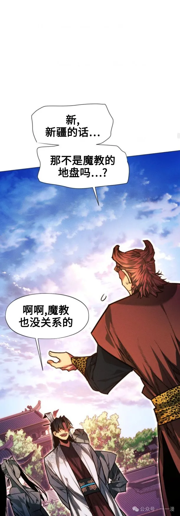 第99话64