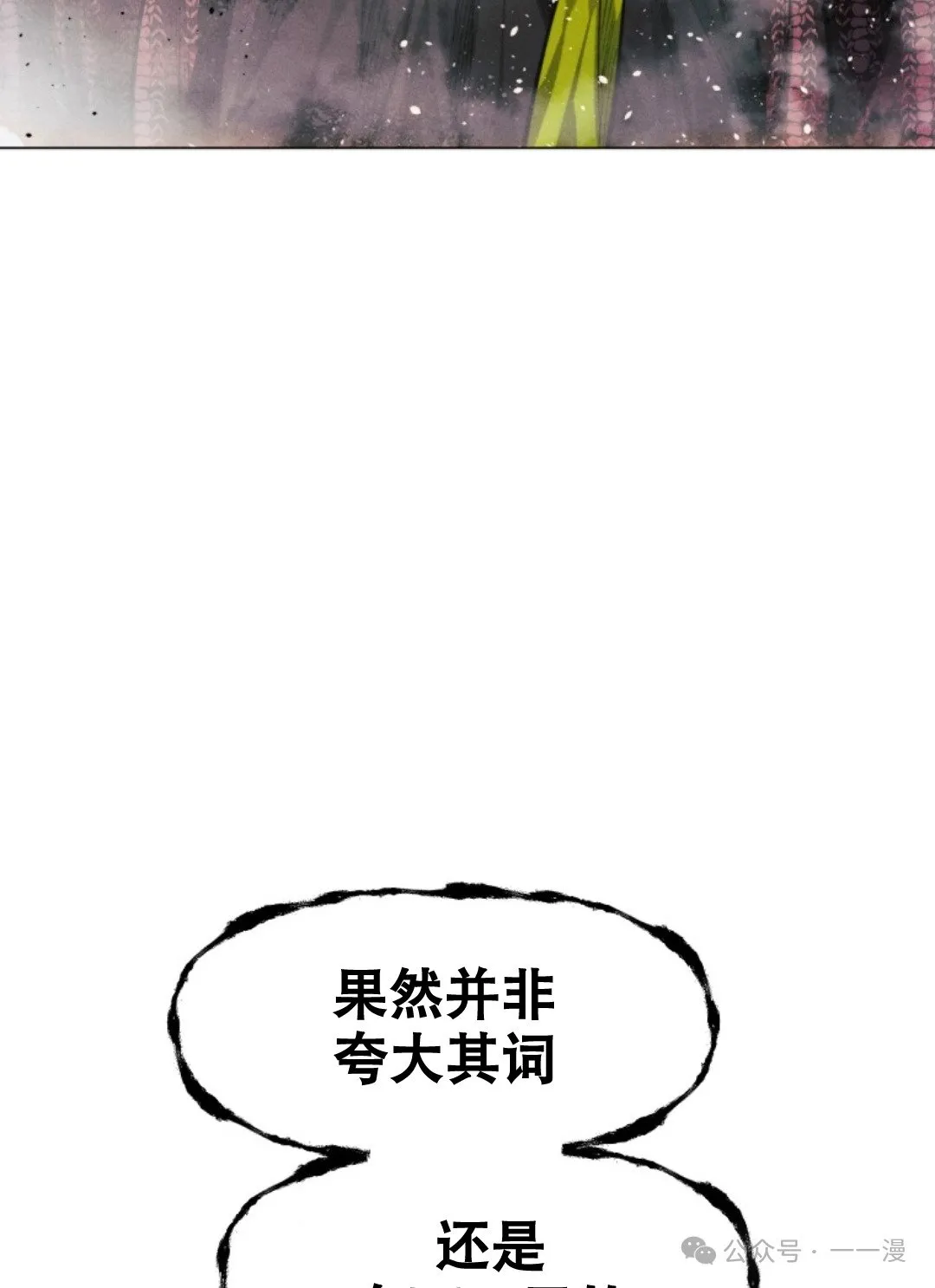 第58话121