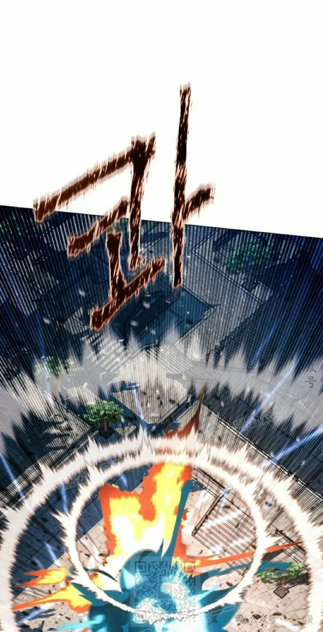 第47话8