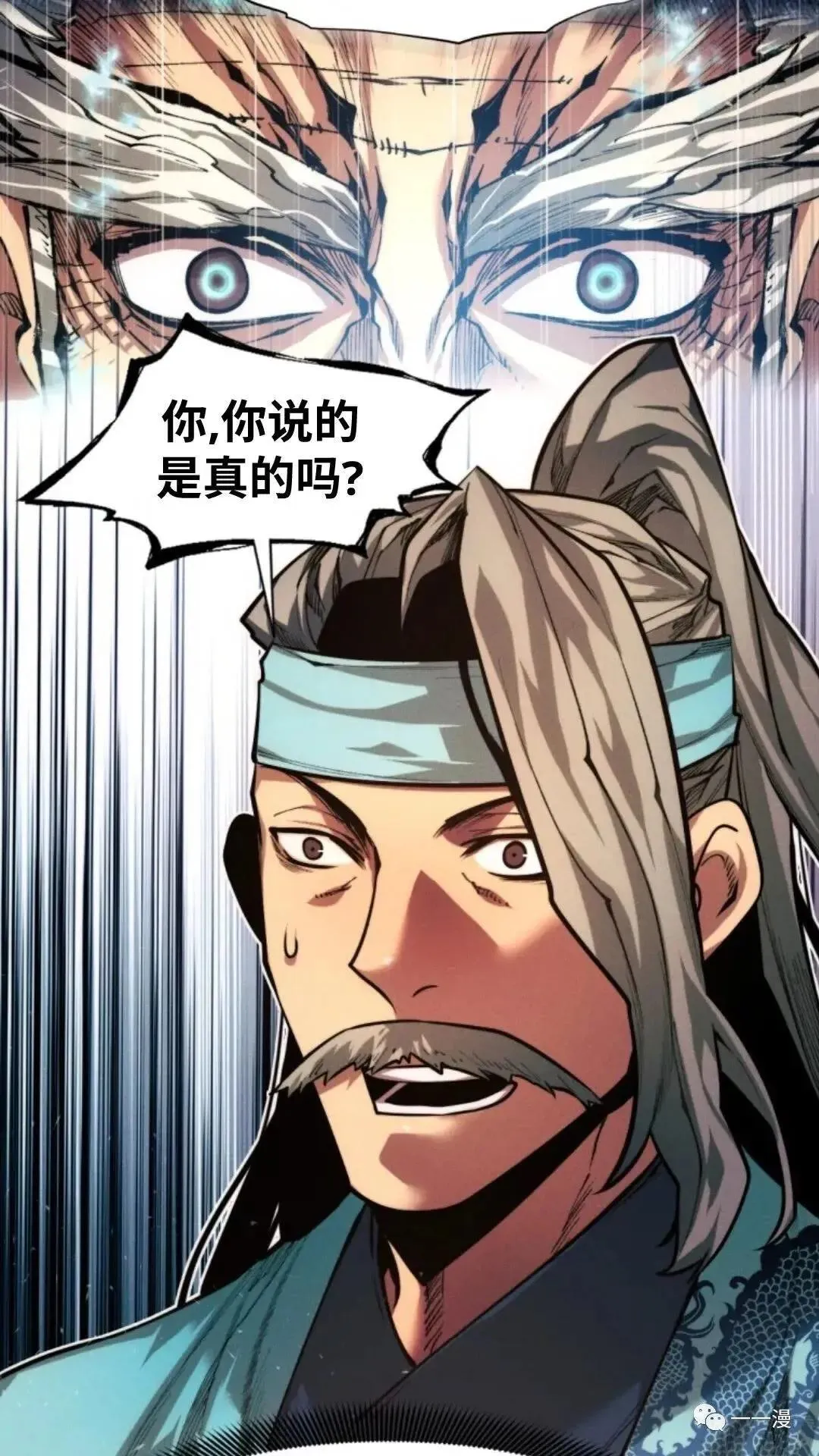 第14话98