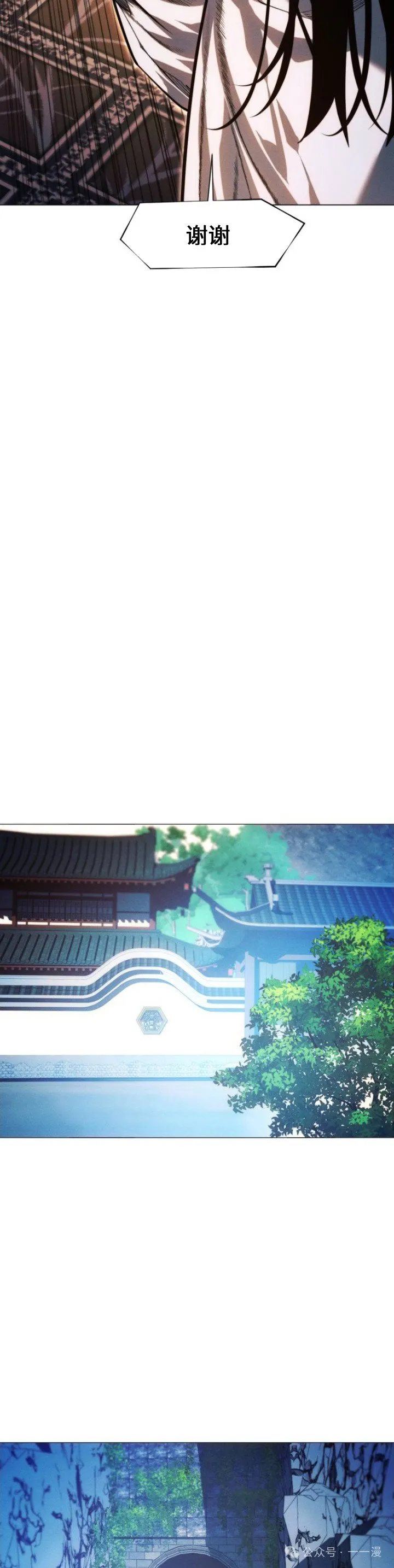 第85话49