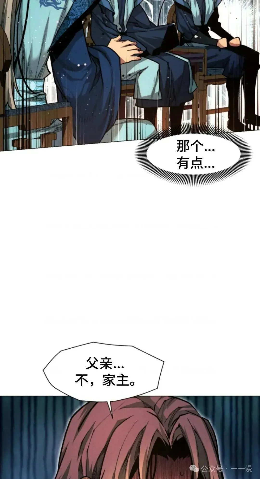 第29话95