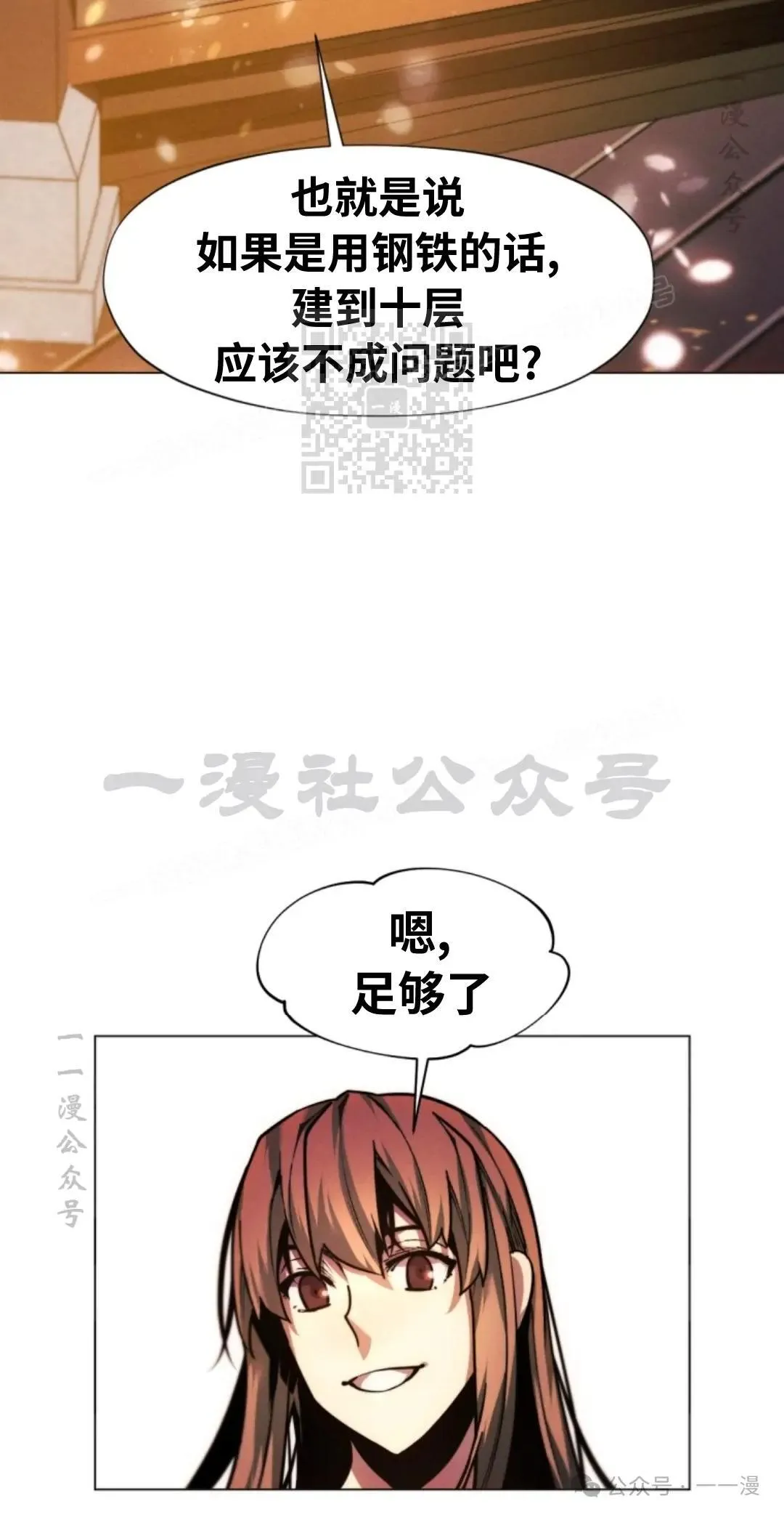 第42话75
