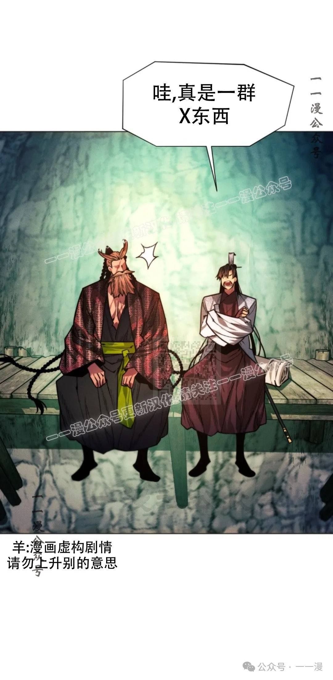 第59话116