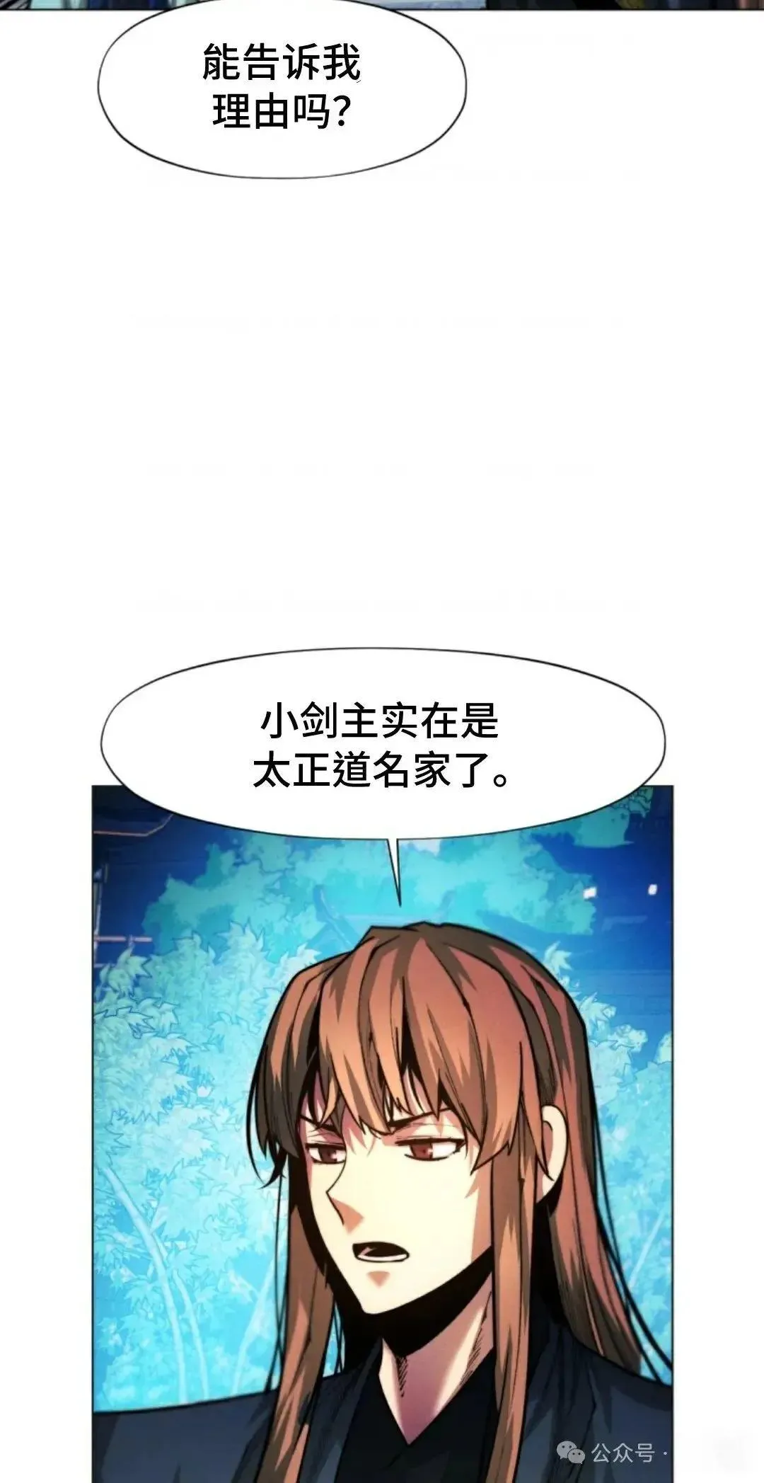 第31话105