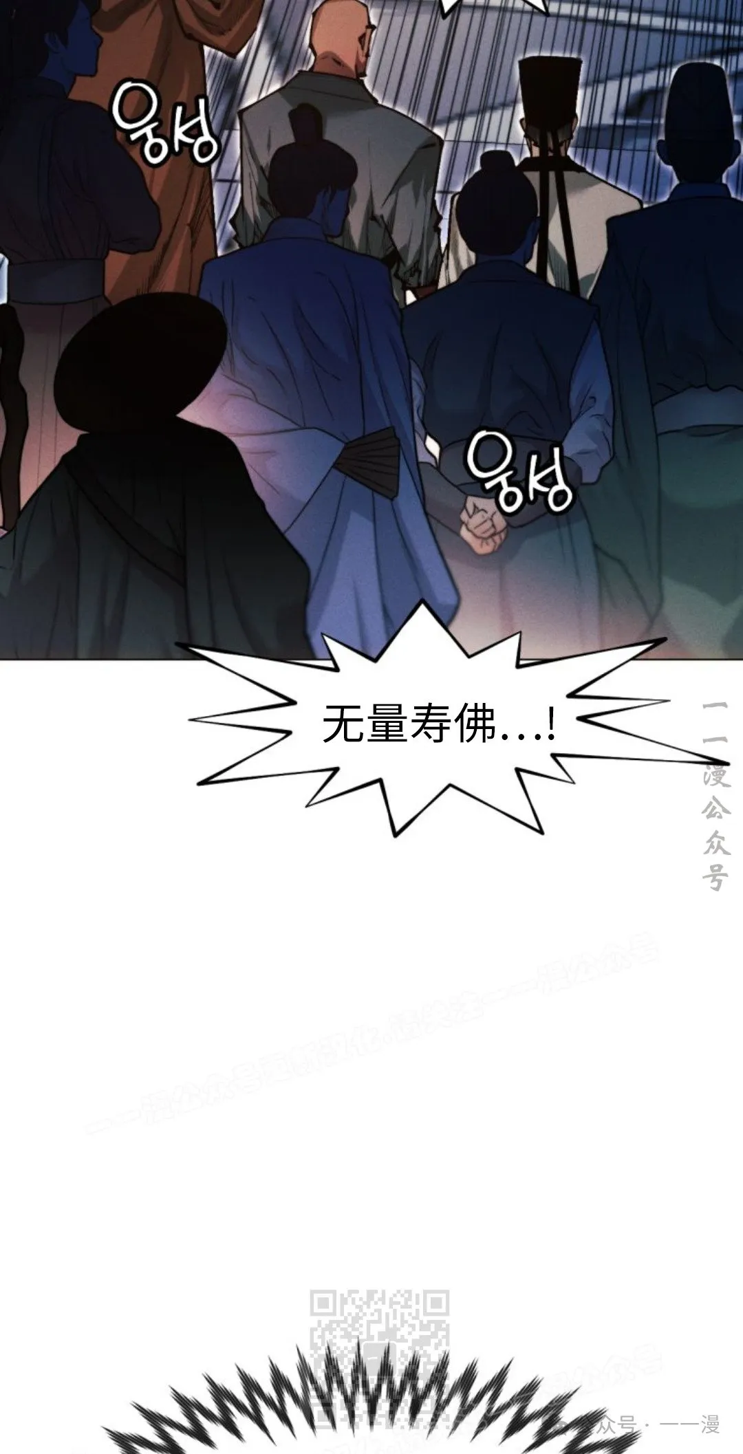第107话68