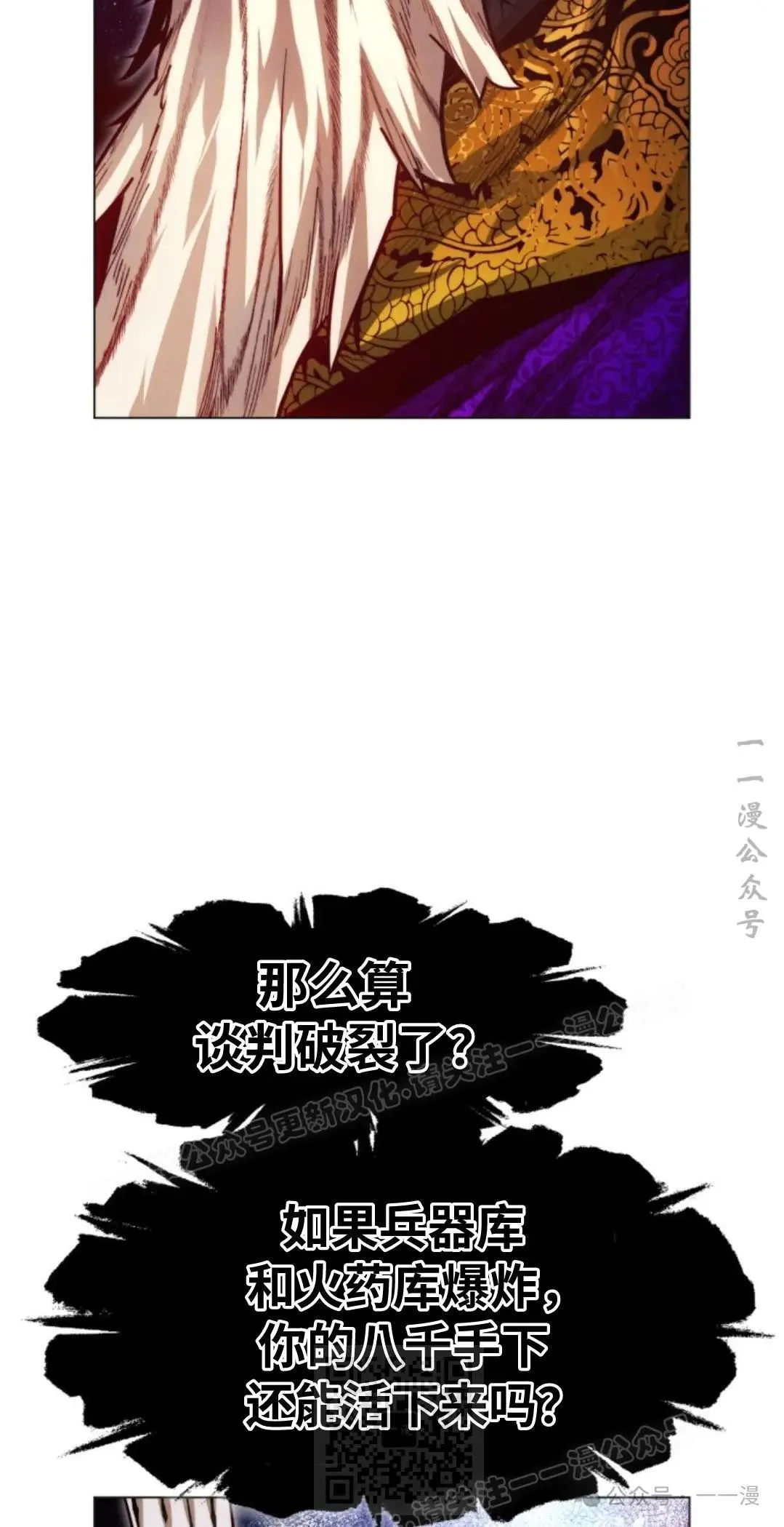 第41话58