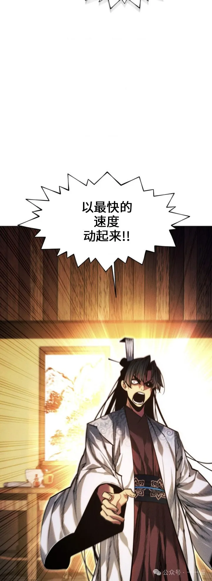 第77话47