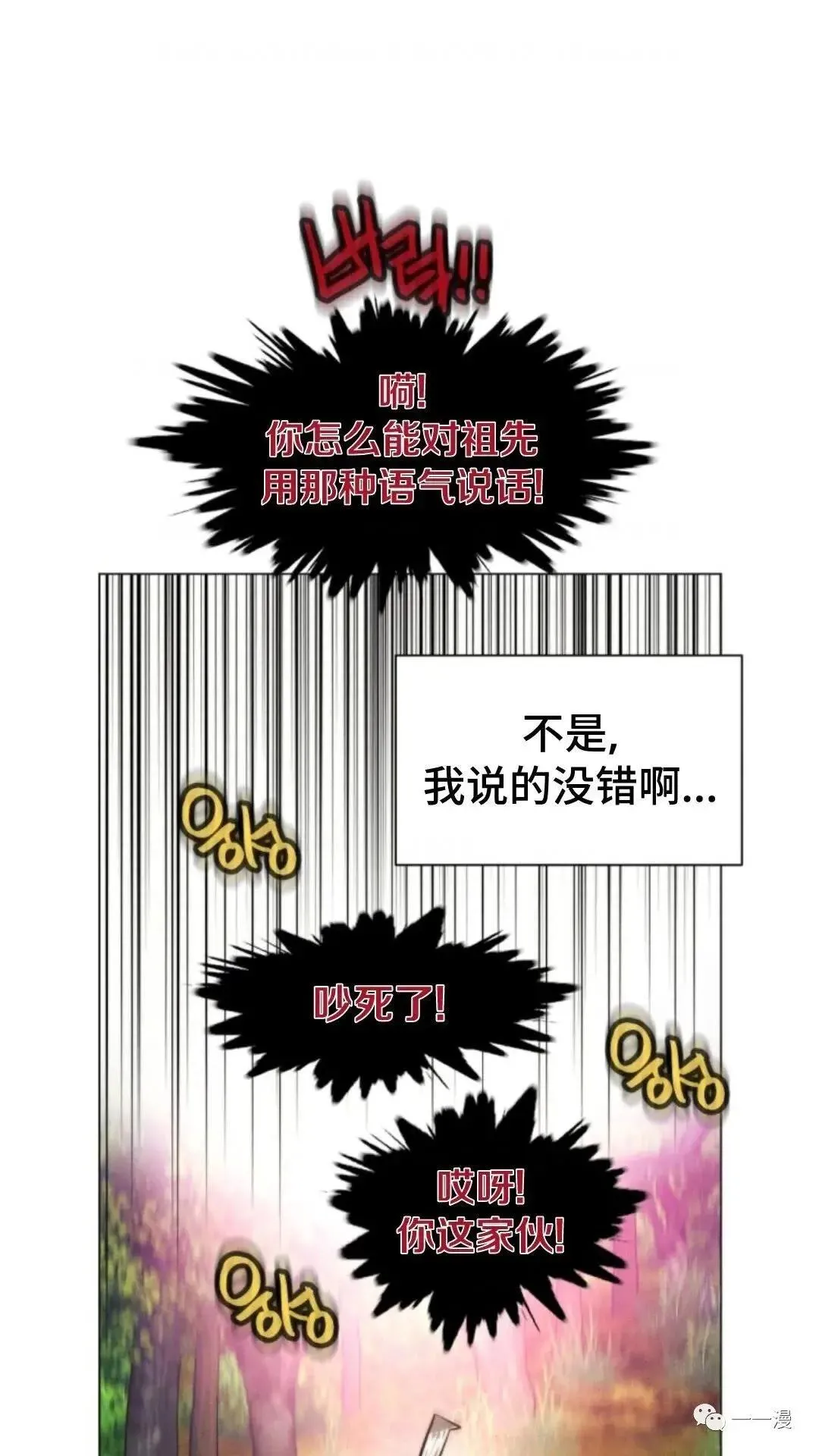 第8话31