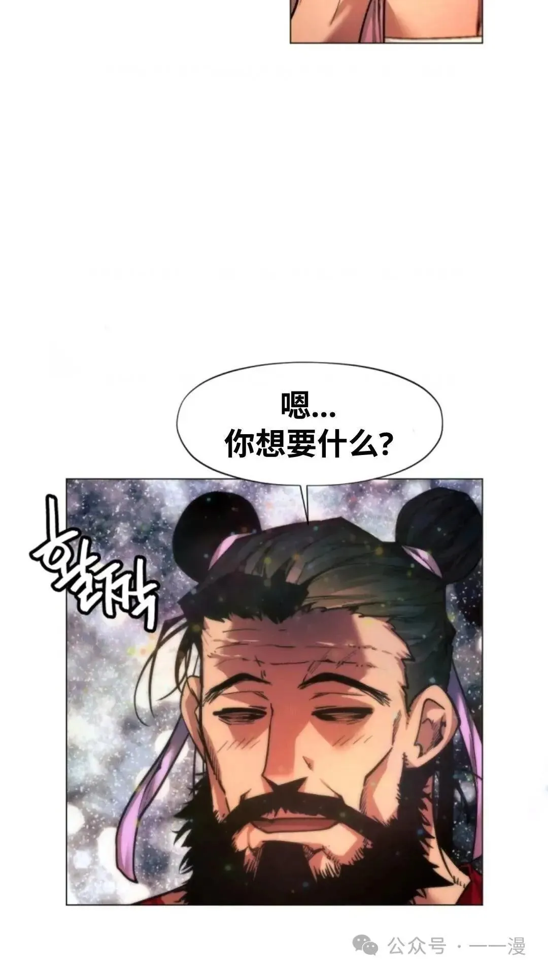 第25话51