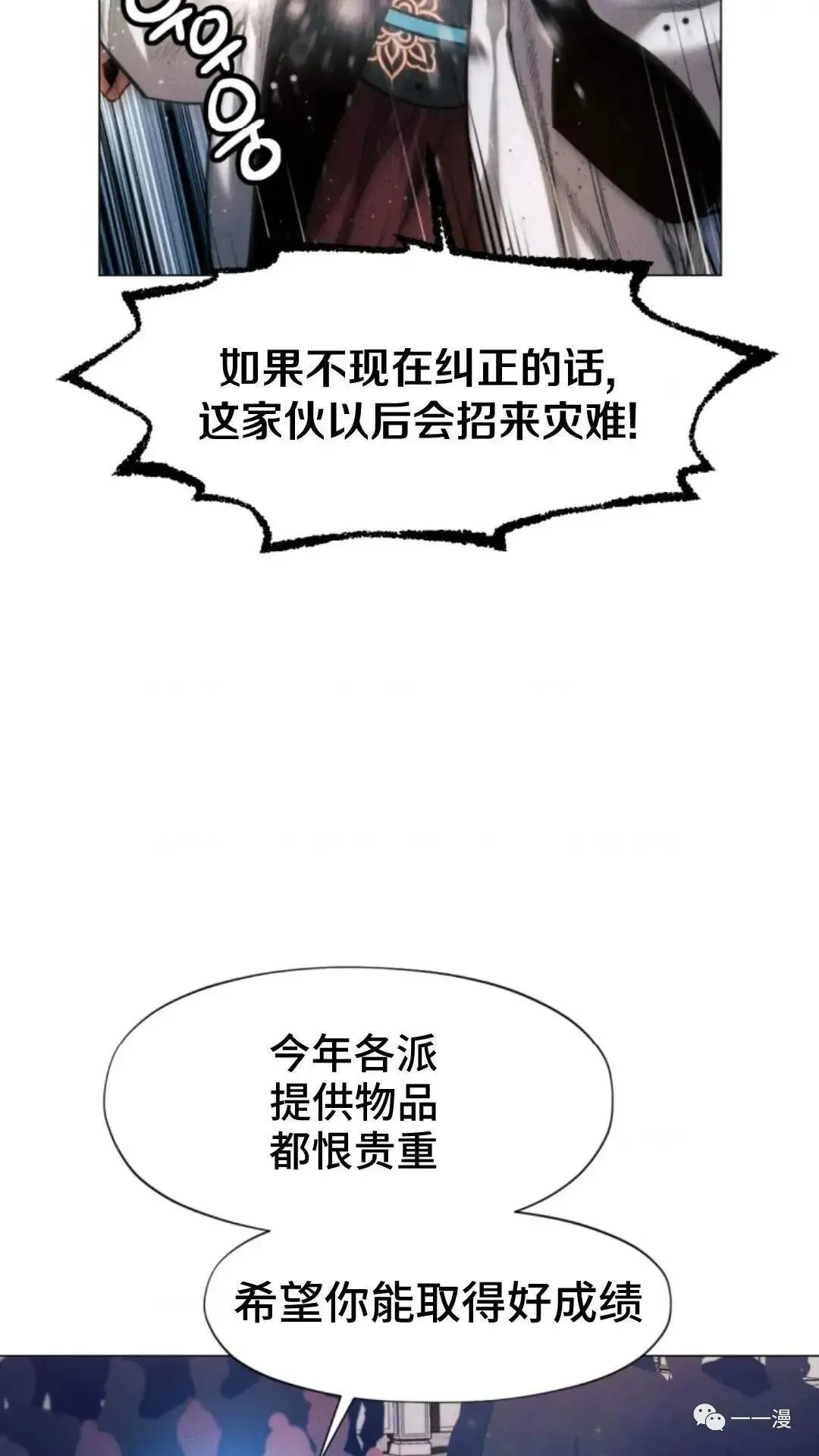 第21话45