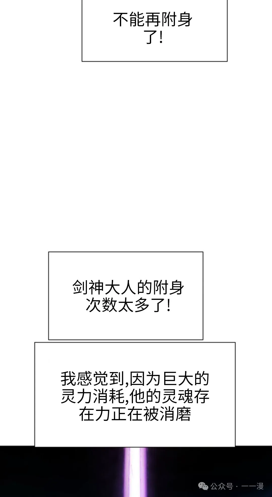 第108话17