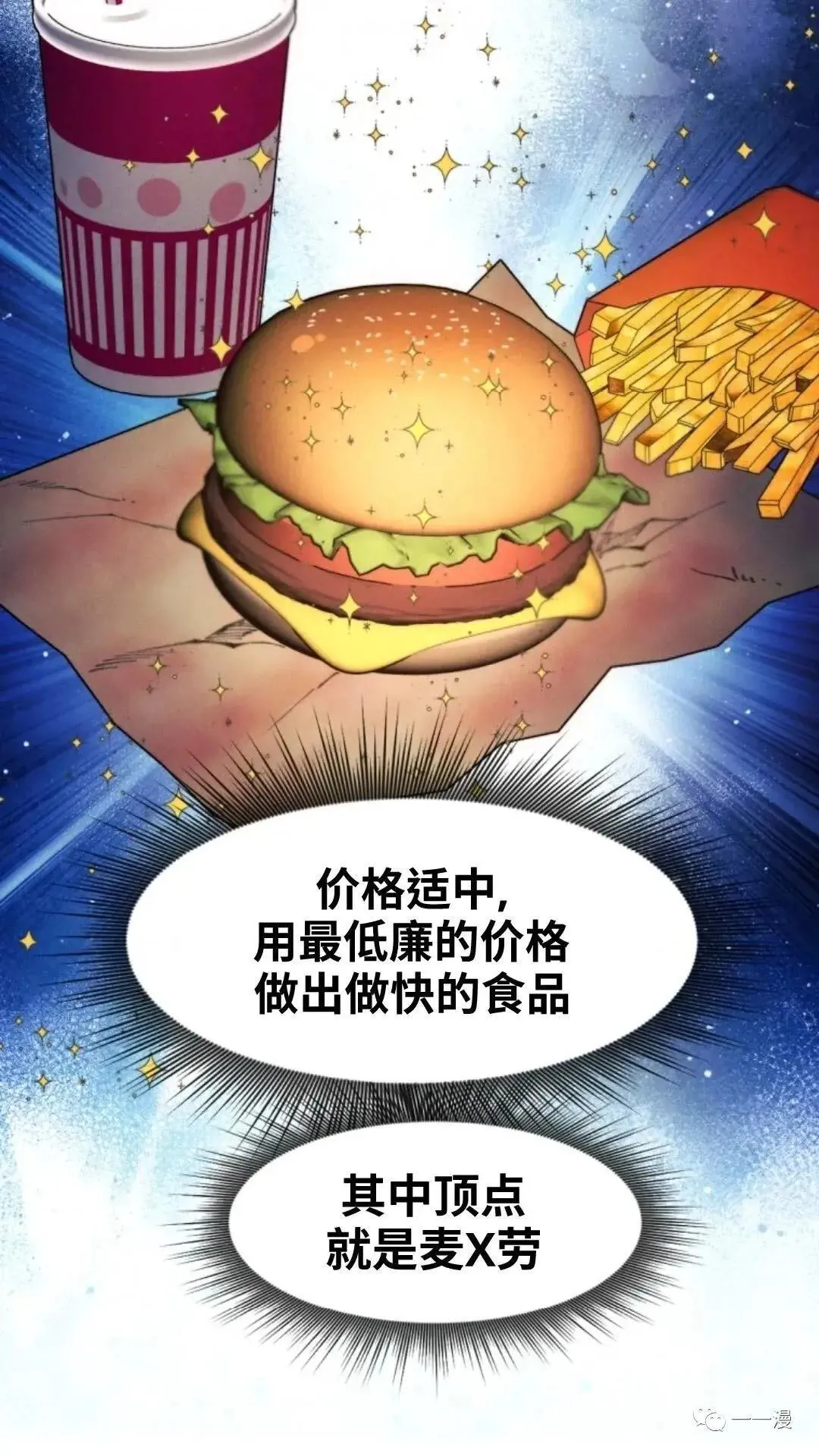 第21话8
