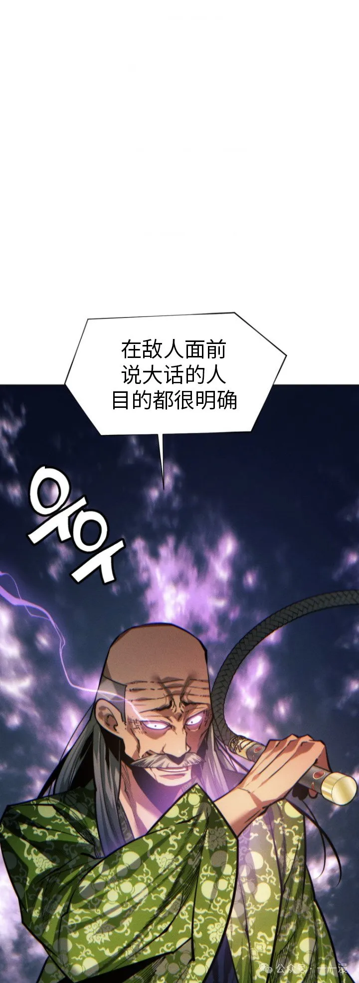 第77话26
