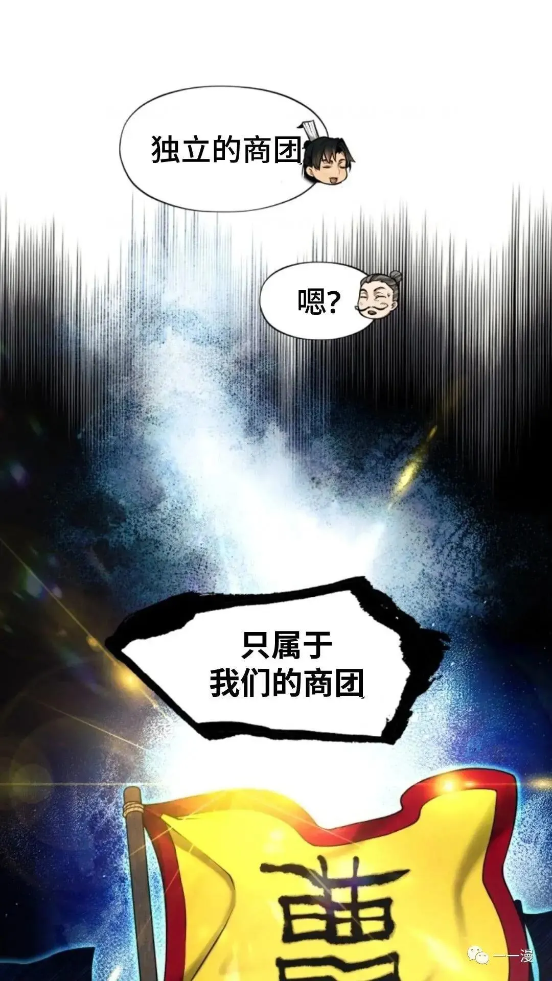 第14话2