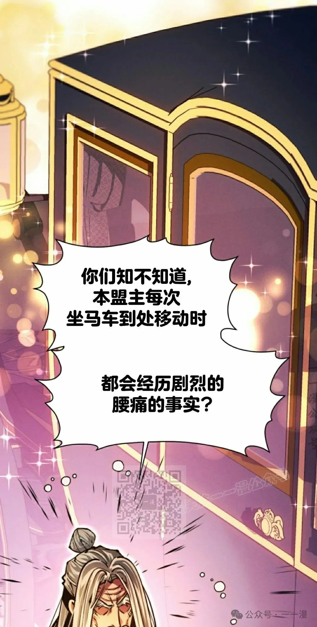 第111话112