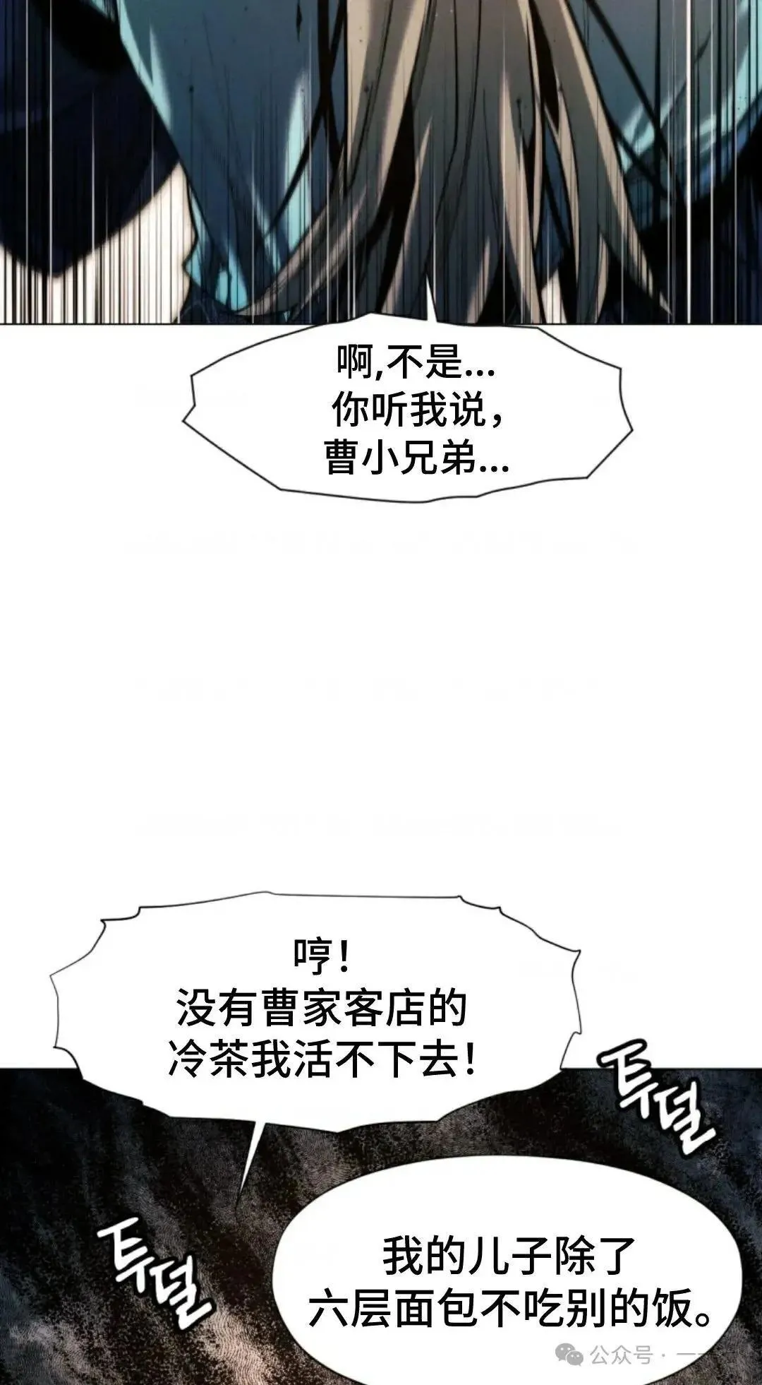 第30话23