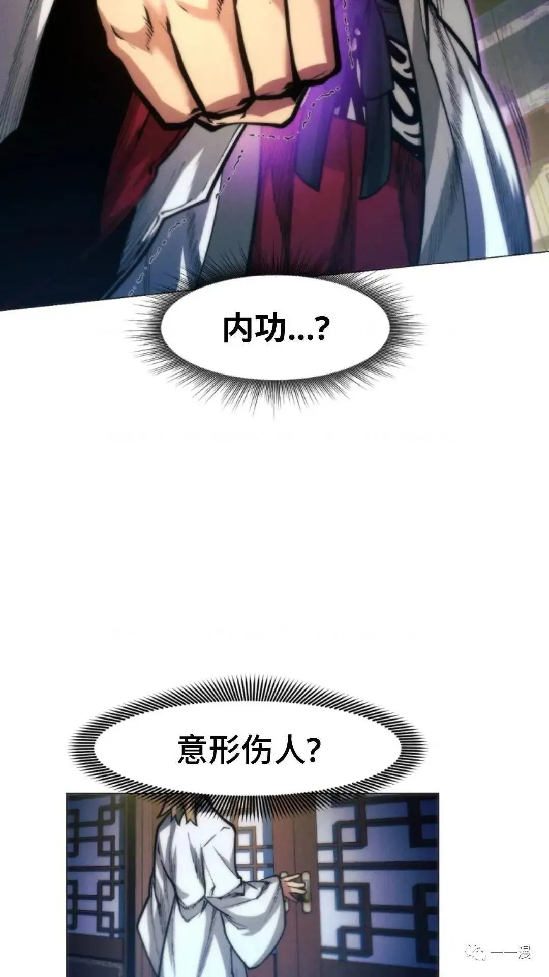 第22话55