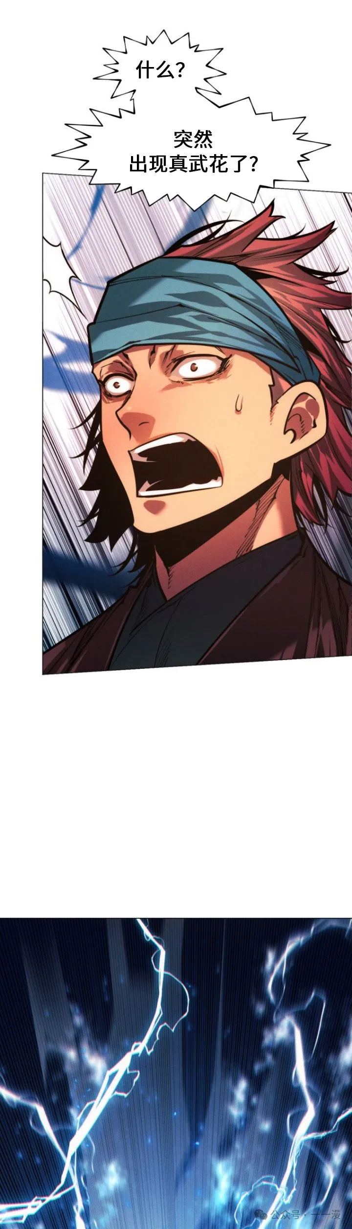 第93话57
