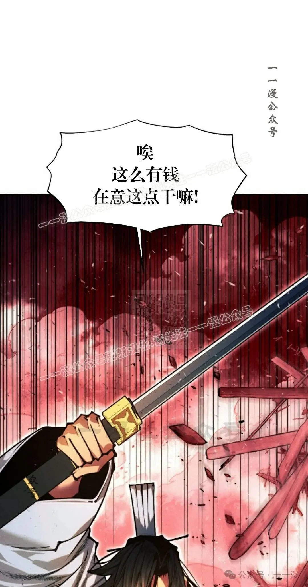 第109话126