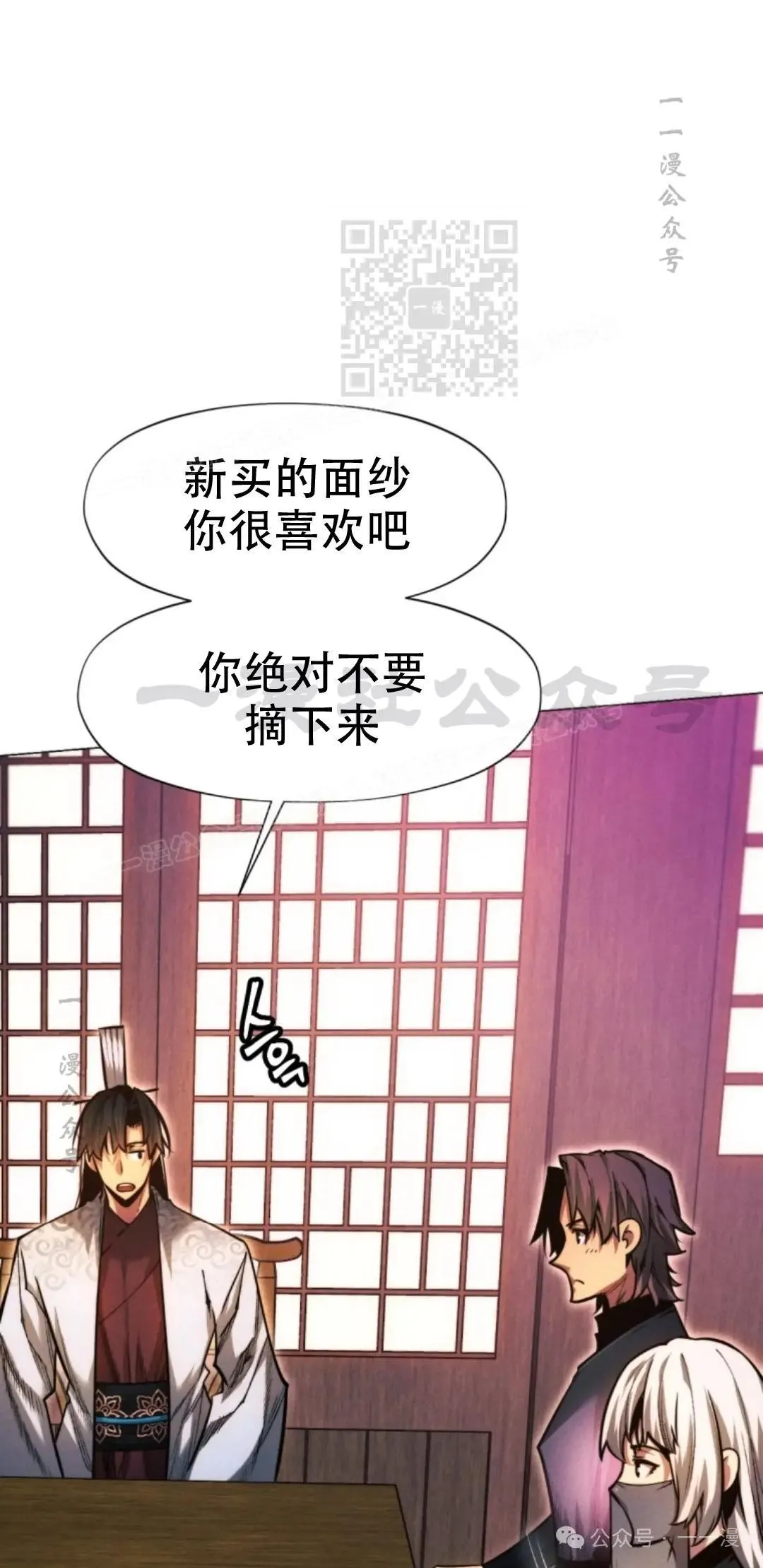 第55话110