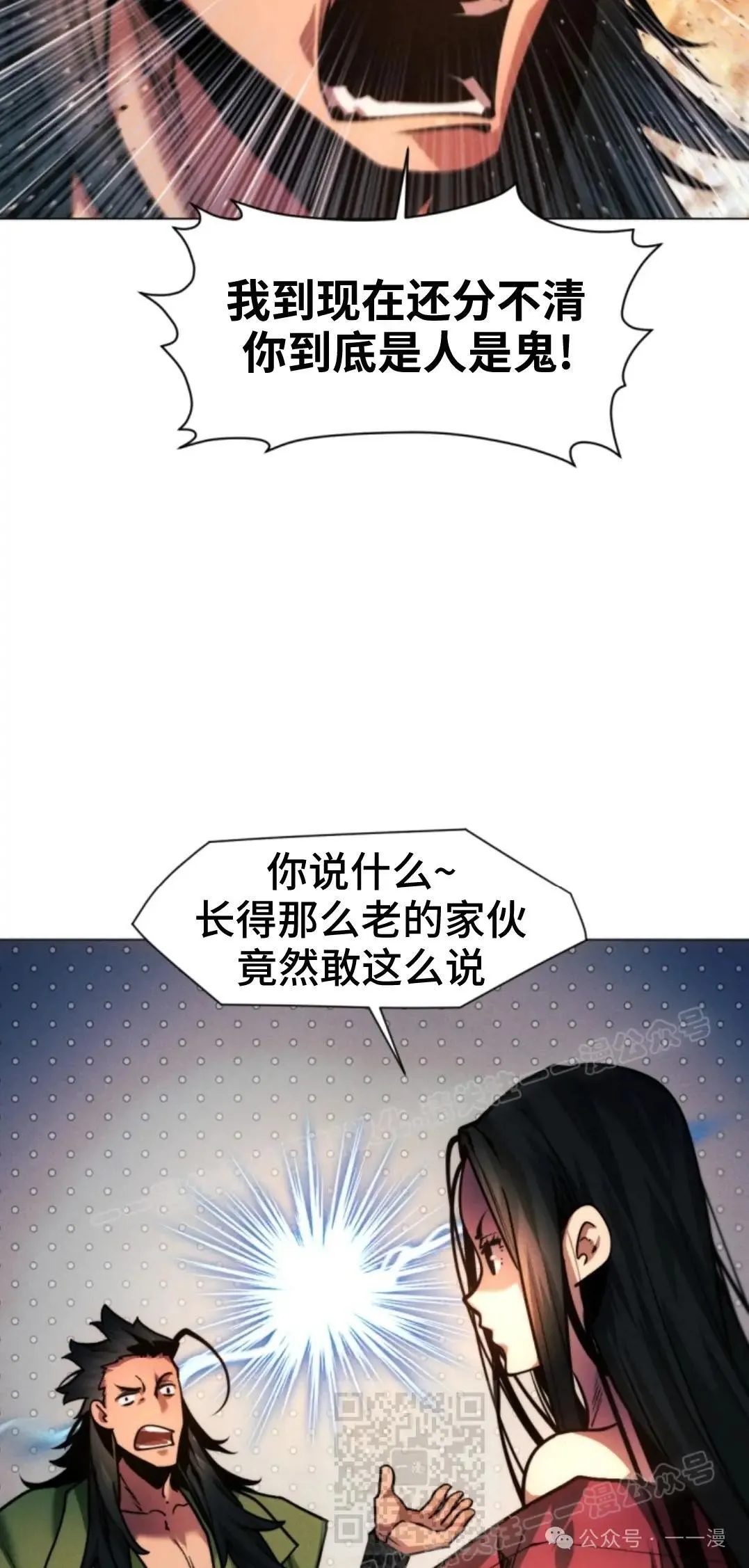 第42话18
