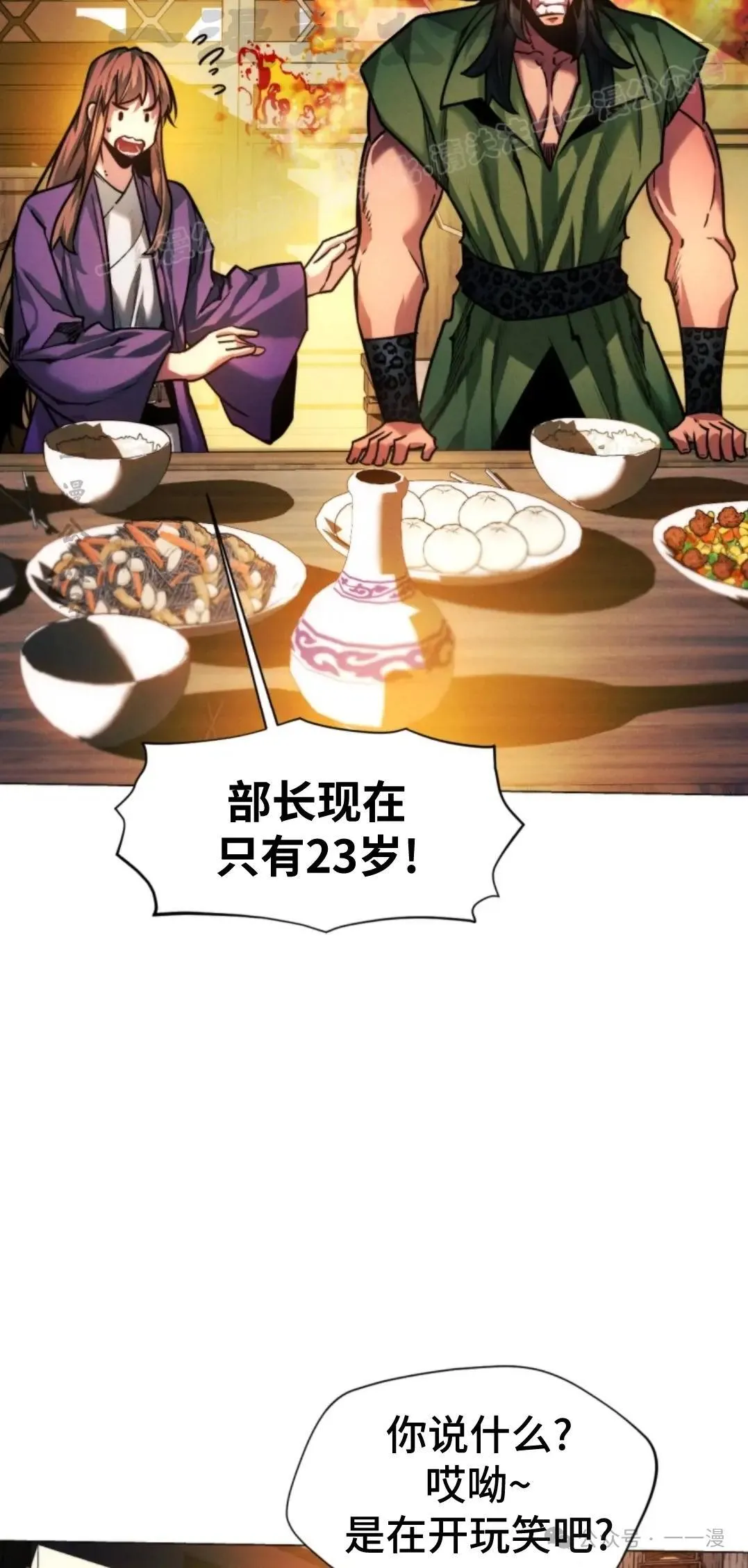 第42话13