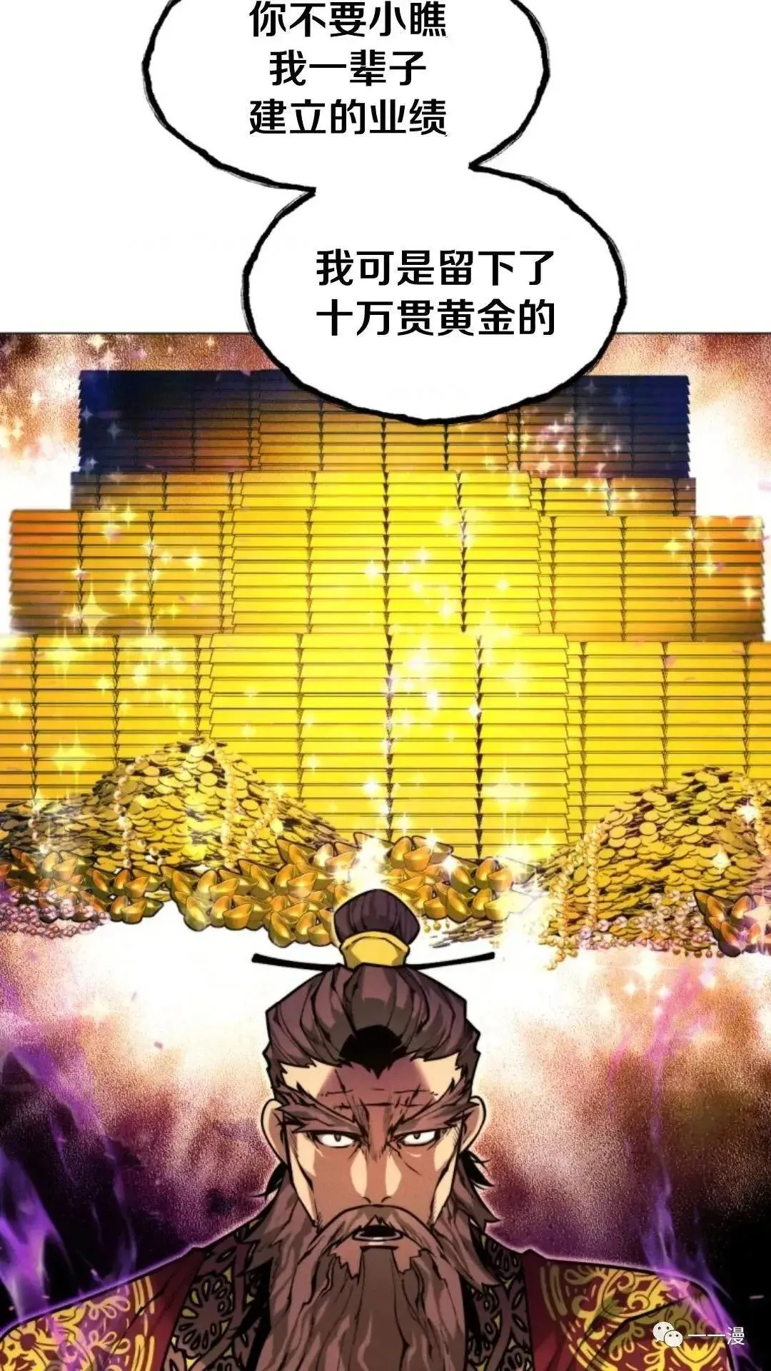 第8话48