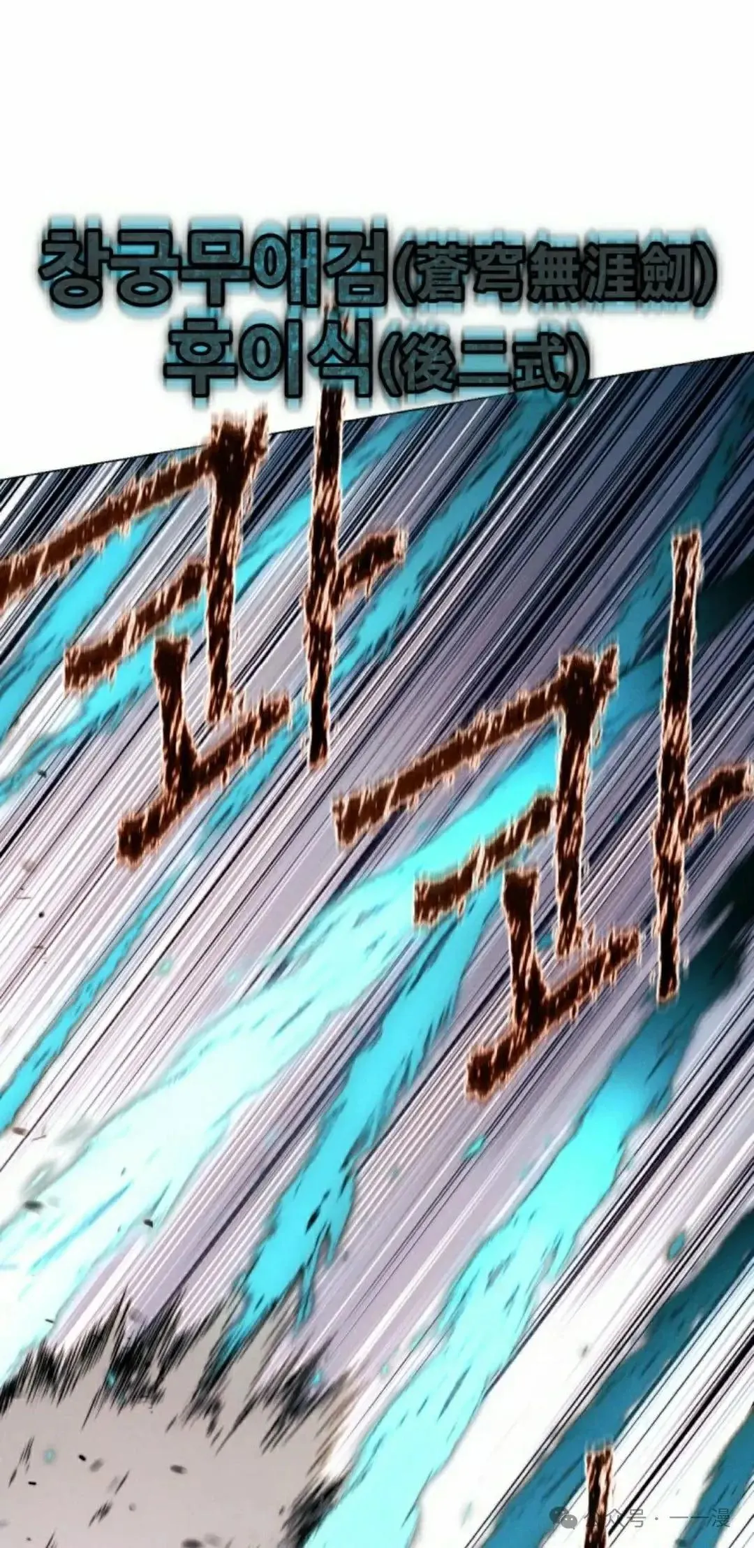 第38话24