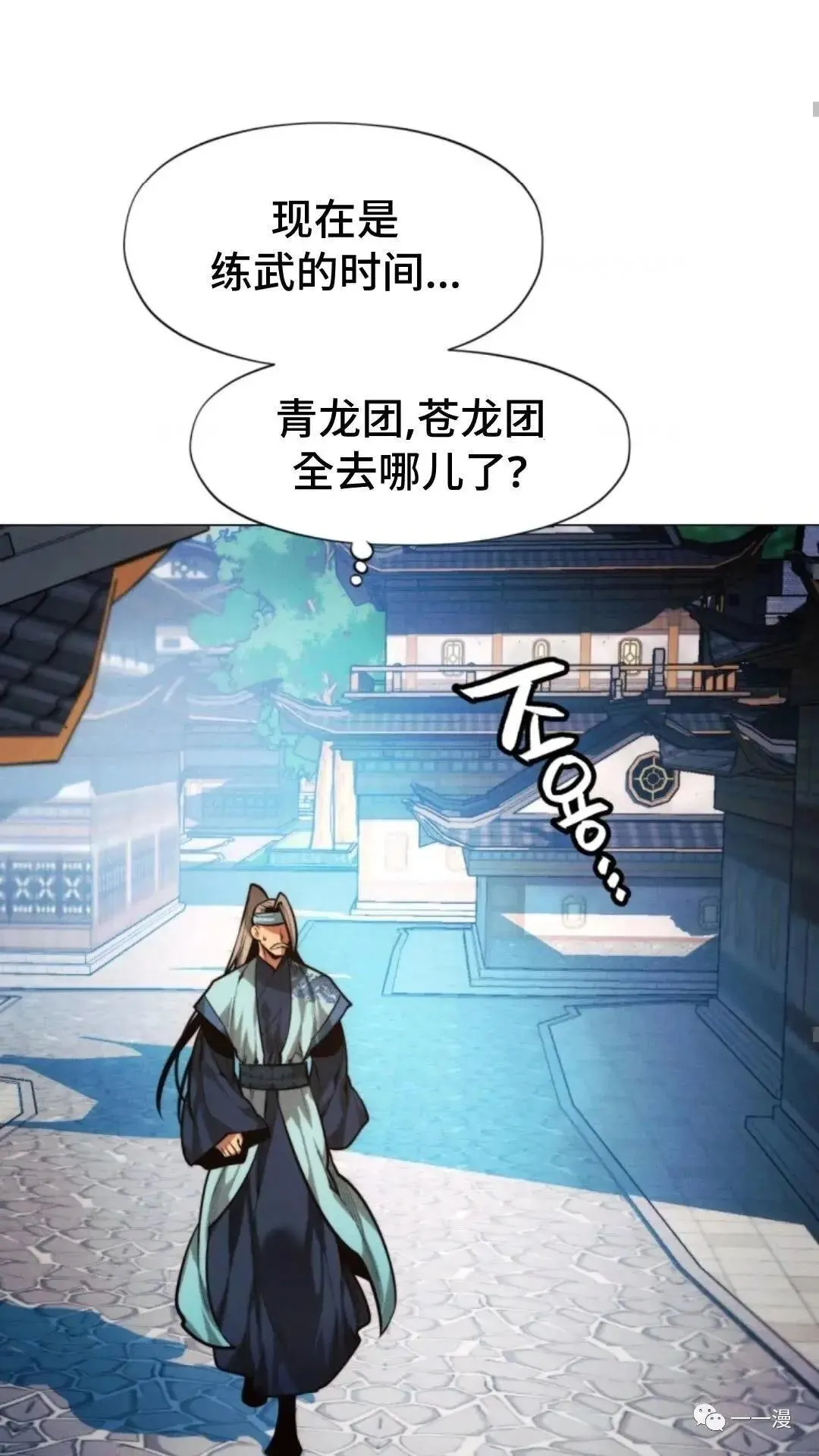 第14话84