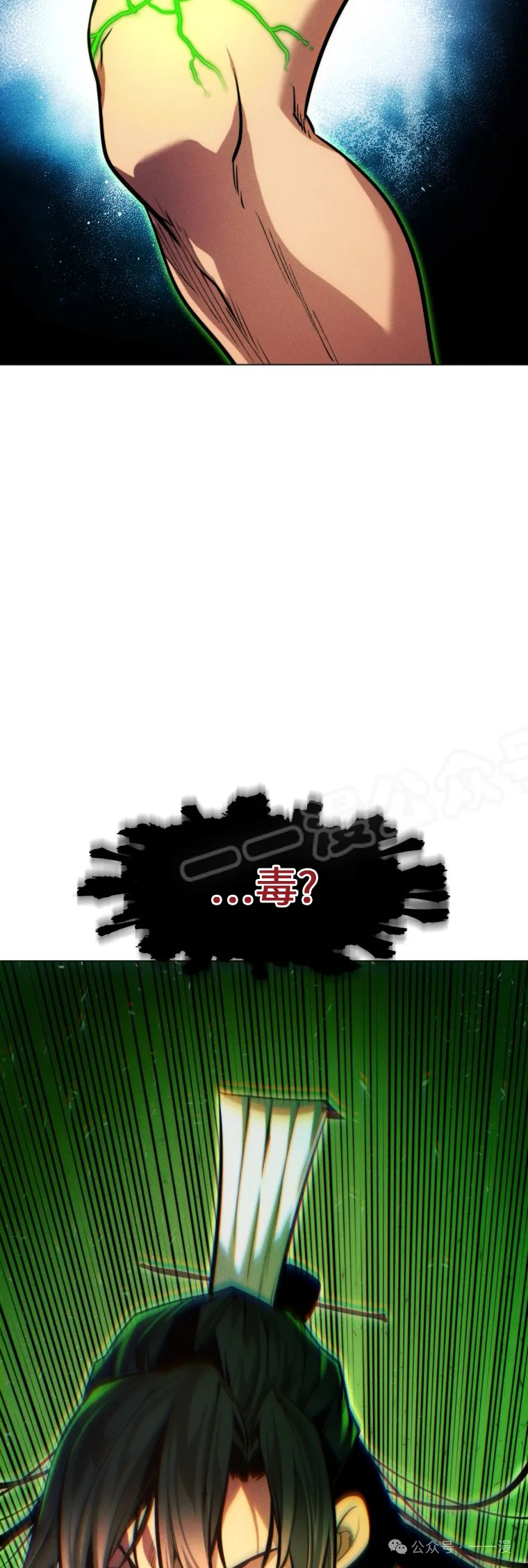 第63话77