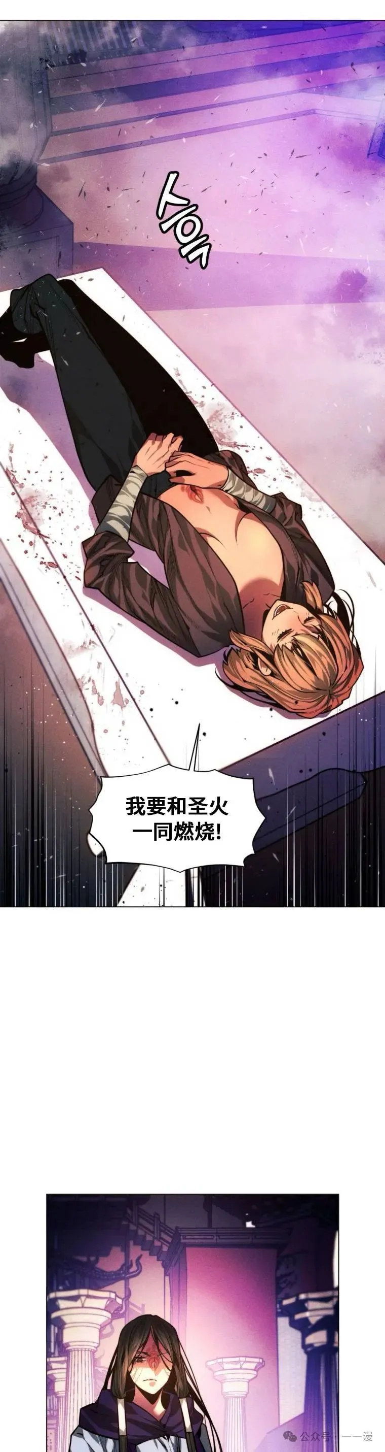 第72话14