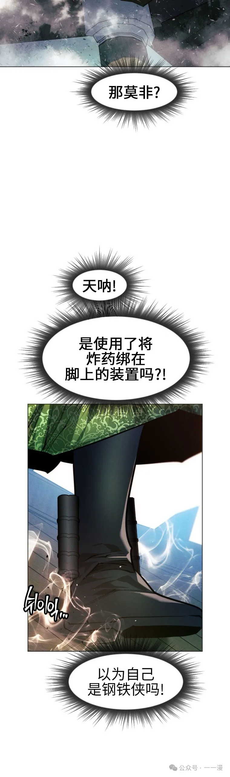 第64话21