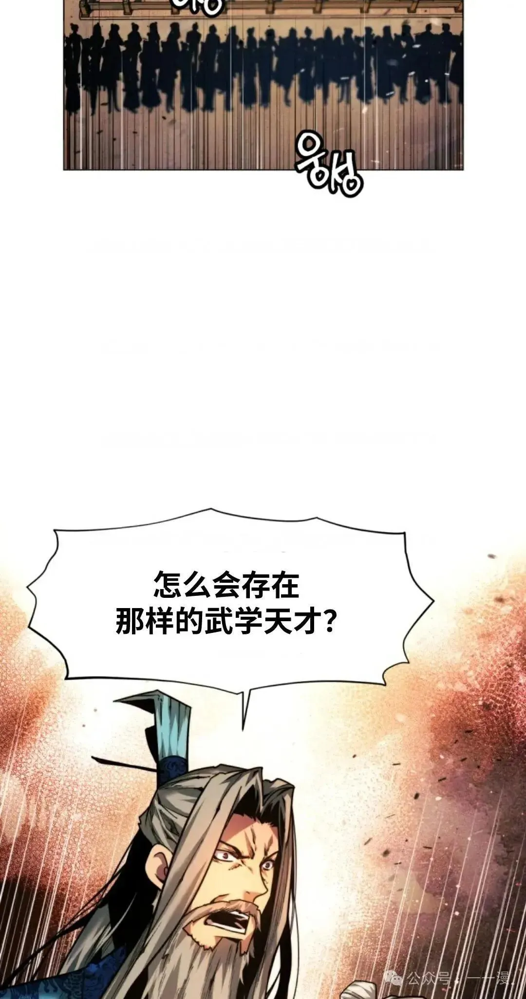 第31话8