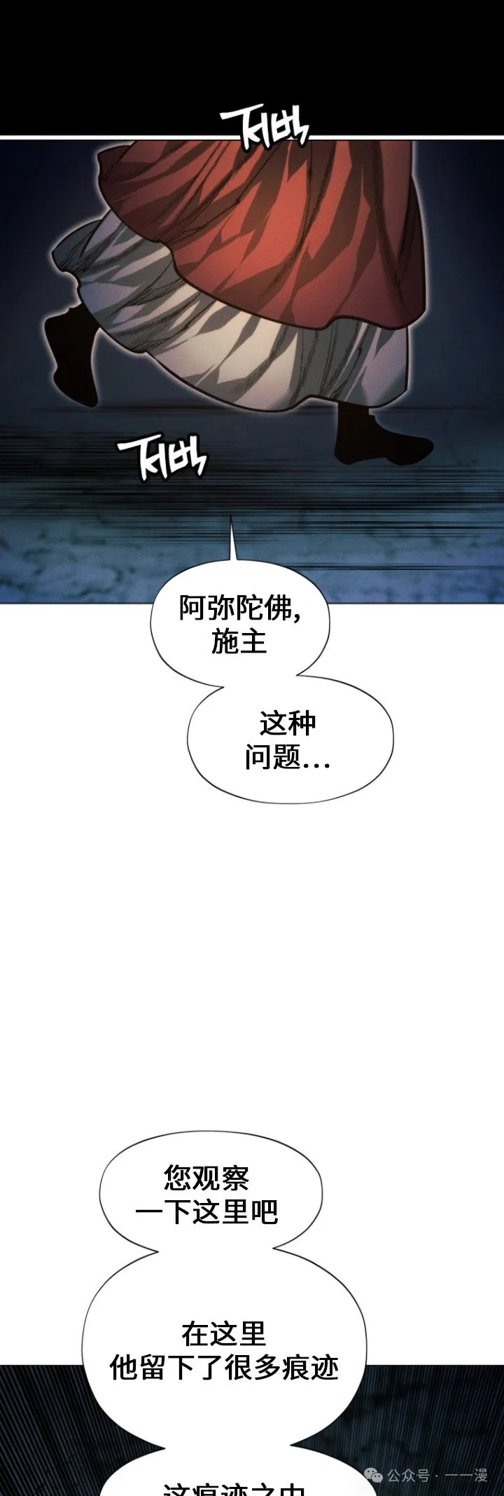 第86话57