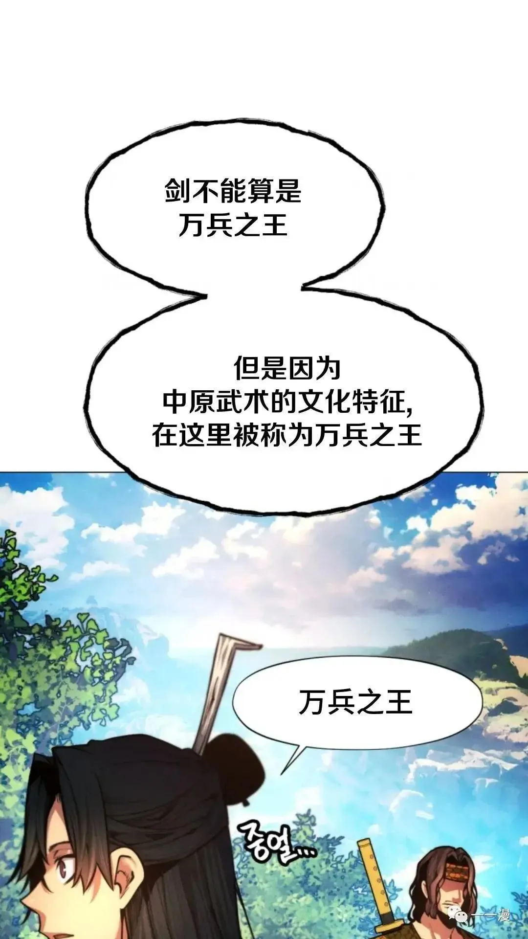 第20话57