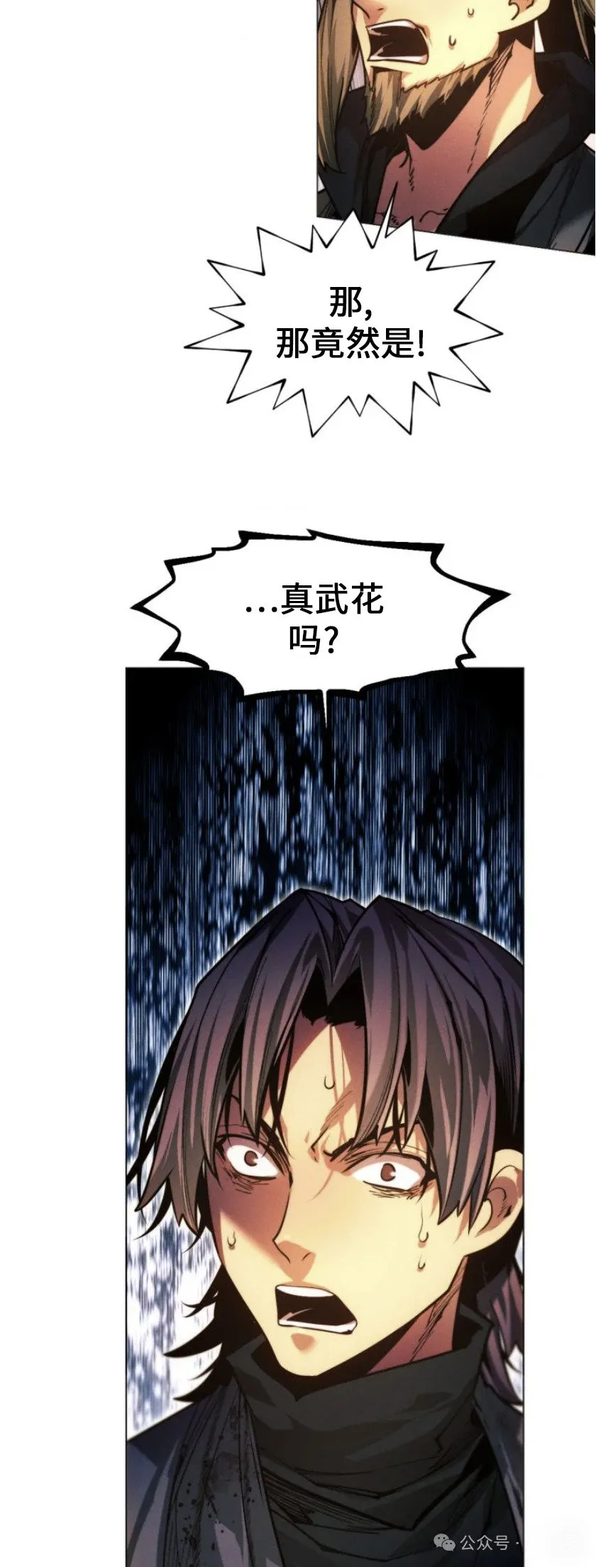 第75话23
